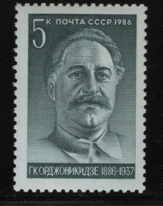 RUSSIA  5505   MNH