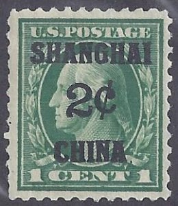 US Scott #K1 Shanghai Mint NH OG VF