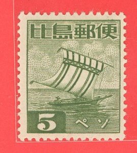 Philippines #N25  Single