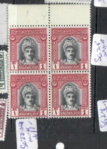 BAHAWALPUR PAKISTAN 1A   SG 22  BLOCK OF 4  MNH        P0713A H