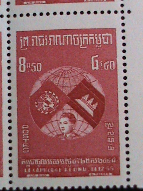 ​CAMBODIA STAMP-1957--SC#59-61 1ST ANNIVERSARY: ADMISSION TO U.N. MNH SET VF