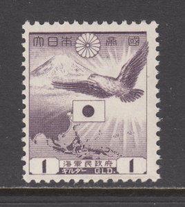 Netherlands Indies Sc N37 MNH. 1943 1g Eagle, Japanese Occupation of Sumatra