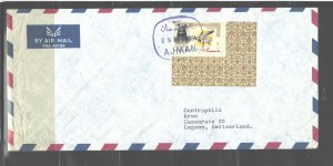 AJMAN 1964 LETTER TO LUGANO, SWITZERLAND, NO ARRIVAL CANCELATION