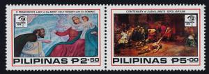 Philippines 1689a MNH Art, Paintings, ESPANA