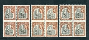 British Guiana 1954 QEII 12c in both shades & DLR ptg MNH. SG 338, 338a, 338b.