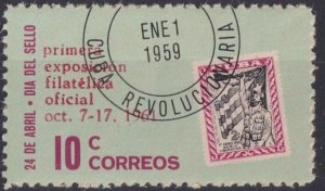 CUBA Sc# 681  NATIONAL PHILATELIC EXPO HAVANA  1961  MOG (se pic)