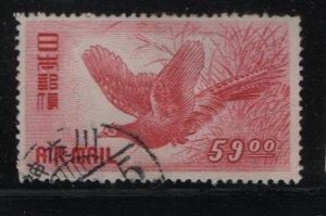 JAPAN, C11,   USED