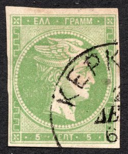 Greece 1880 5l Hermes Imperf Stamp #53 Used  CV $9.50
