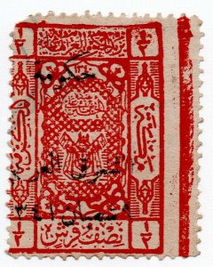 (I.B) Jordan Postal : Hejaz Overprint ½p