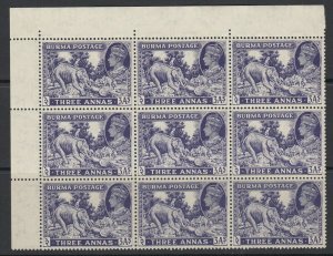 Burma, Scott 58 var (SG 57a var), MNH block w/ Repaired Break under R (R1/2)