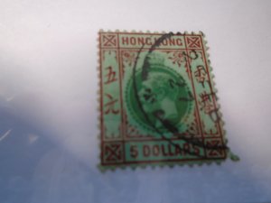 Hong Kong  #  146  used