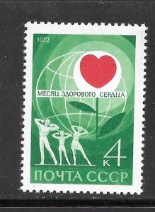 Russia #3950 MNH Single