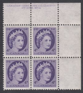 Canada #340ii Mint Plate Block of 4, PL 16 UR