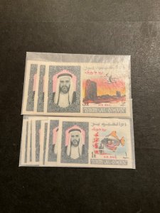 Um Al Qiwan Michel #40-8, C1-9 never hinged imperforate