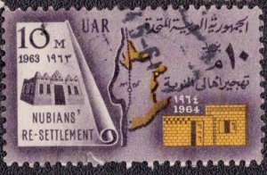 Egypt - 620 1964 Used