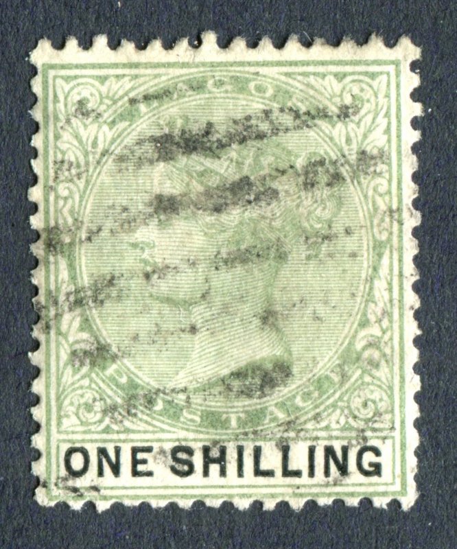 Lagos 1887 QV. 1s yellow green & black. Used. SG38.