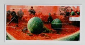 2022 war in Ukraine stamp Liberation of Kherson watermelon First Day Cover RARE