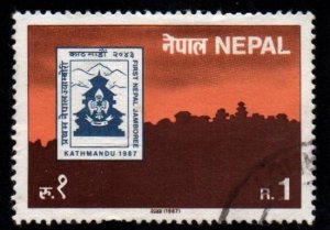 Nepal # 455 U