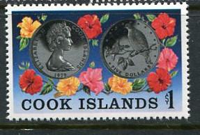 Cook Islands #536 Mint