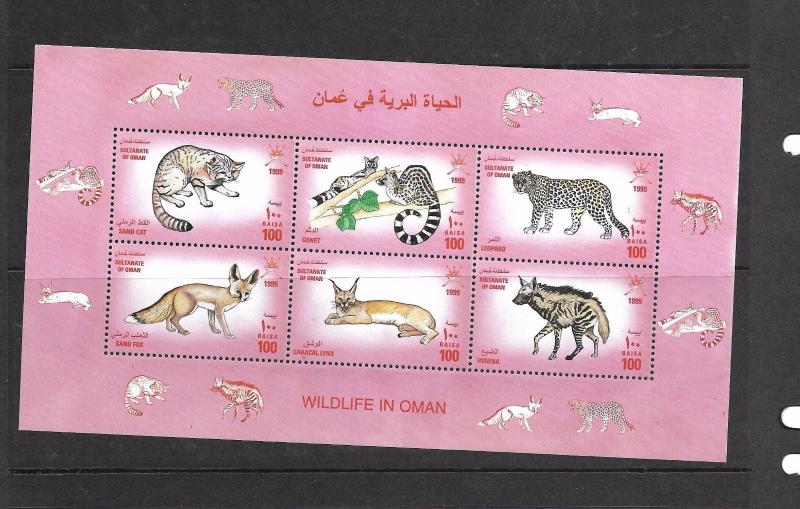 OMAN (PP1103B)  WILDLIFE SG MS 512  MNH