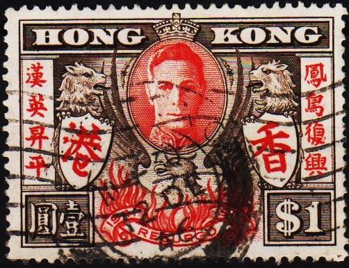 Hong Kong. 1946 $1 S.G.170 Fine Used