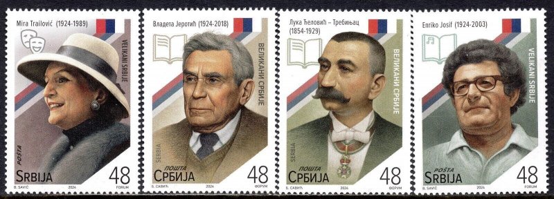 2151 - Serbia 2024 - Prominent Serbs - Composer - Philosopher - MNH Set