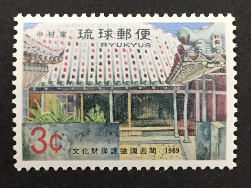 Ryukyu Islands 1969 #191, Cultural Treasures, MNH.