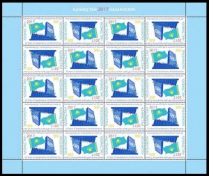 2017 Kazakhstan 1052sheet II 25th anniversary of Kazakhstan’s membership in