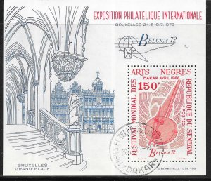 Senegal #364 150f  Beligica International S/S (U)  CV $3.00