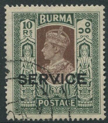 1939 Burma Service 10r (SG O27)  f.u. Cat £55