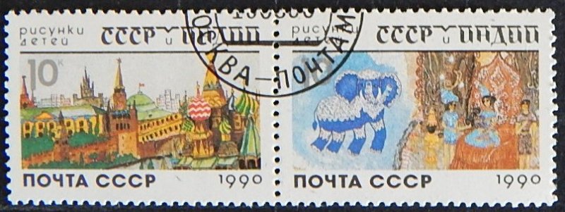 Art, Painting, 1990, USSR and India, №1215-T