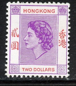 Hong Kong # 196, Mint Hinge.