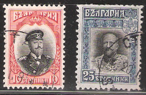 Bulgaria 1915 Used stamp # 116 117  