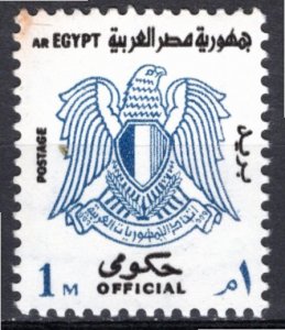 Egypt; 1975; Sc. # O92a; MNH Single Stamp