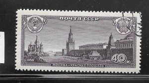 Russia #2120 Used Single.