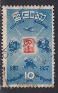 Ceylon # 335, Postage Stamp Anniversary, Used