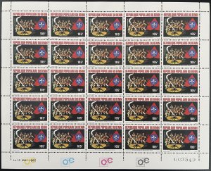 Benin 1982 YT PA 303 sheet Scouting Scouts Scout Movement Baden Powell