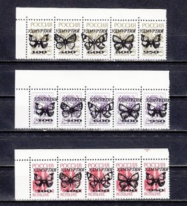 Udmurtia, 1996 Russian Local. 3 Strips of 5 small values o/p with Butterflies. ^