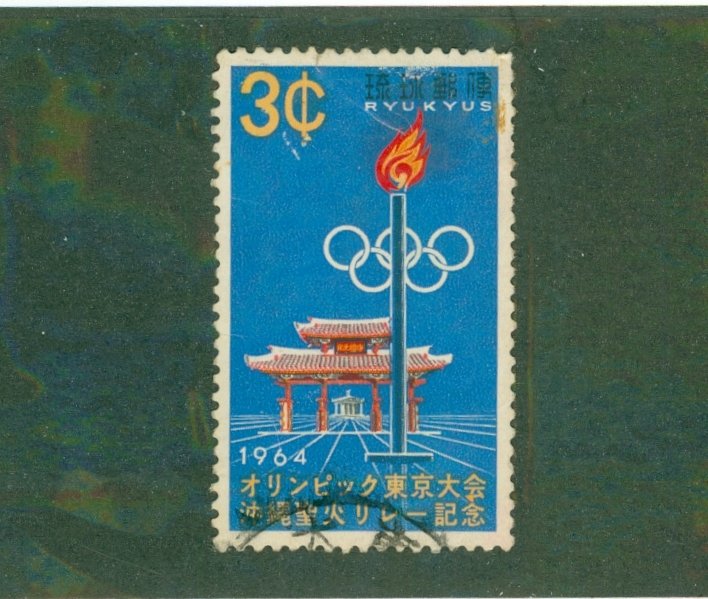 RYUKYUS ISLANDS 124 USED BIN $0.50