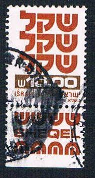 Israel 769 Used 1980 (BP12610)