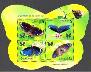 CHINA TAIWAN - 2011 BUTTERFLIES - BUTTERFLY SHAPED MINIATURE SHEET MNH