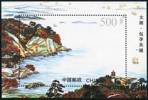 China PRC 2581-2585,2586,2586a, MNH. Mi 2618-2622, Bl.72-72-I. Taihu Lake, 1995.