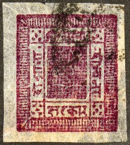 Nepal Stamps # 14 Used XF Scott Value $60.00