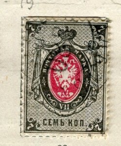 RUSSIA; 1875 early classic Horz. Laid paper issue used SHADE OF 7k. value