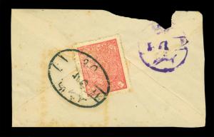 AFGHANISTAN 1921 Royal Star(small type) 10pa rose Scott # 217 used on cover back