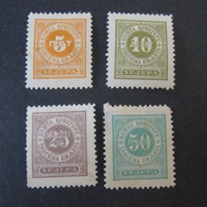 Montenegro 1902 Sc J10-11 set MNHMH