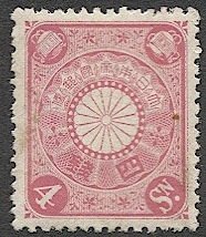 JAPAN  1906 Sc 99a  Mint NH VF, 4 sen Pink, Scarce