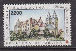 Bosnia and Herzegovina Croatian Admin 10 MNH VF