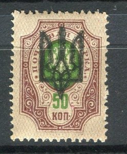 UKRAINE/russia; 1918-20 early Local Trident Optd. on Mint hinged 50k. value