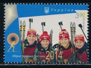 Ukraine - Sochi Olympic Games MNH Sports Stamp Winners (2014)